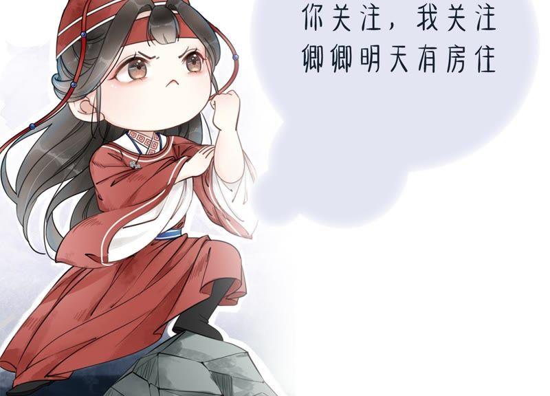 第6话 猫是鱼的天敌191