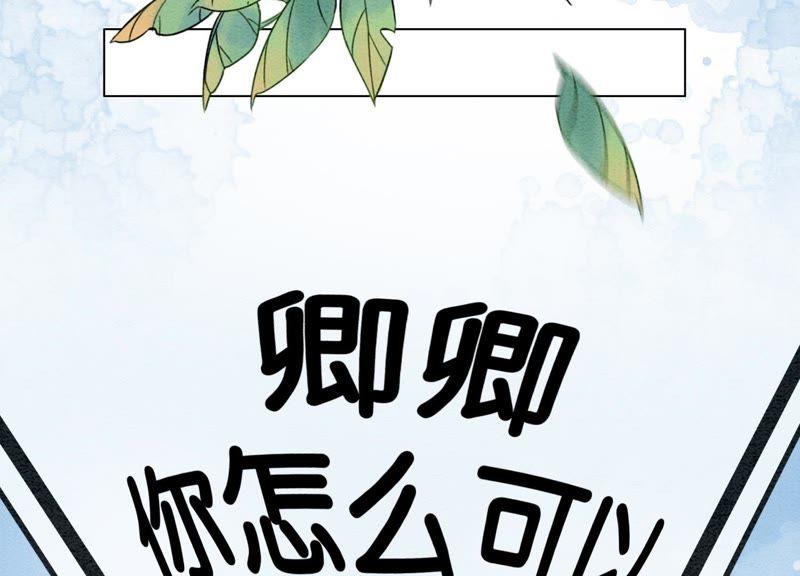 第4话 养宠物使人贫穷114