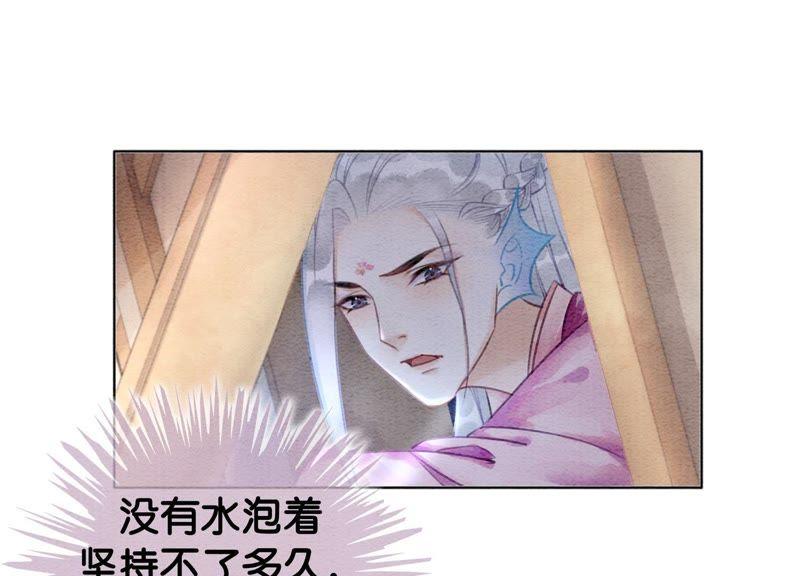 第8话 铁窗泪127