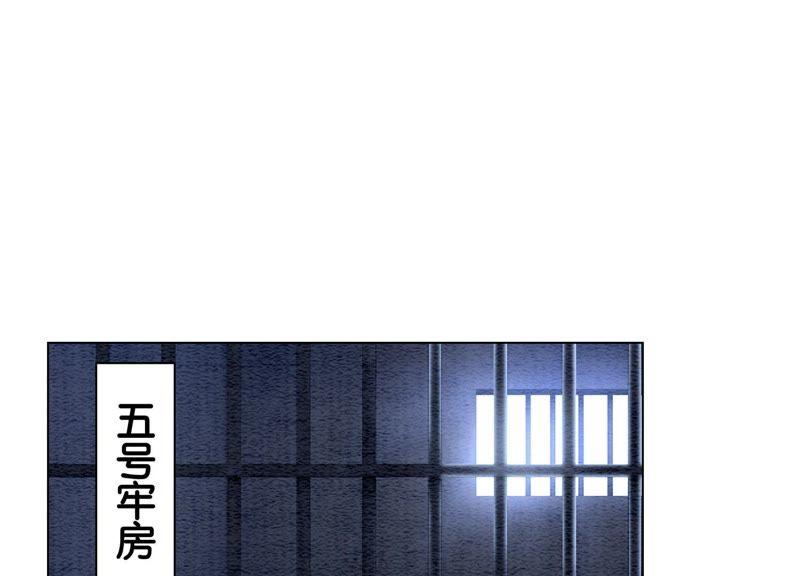 第9话 变身26