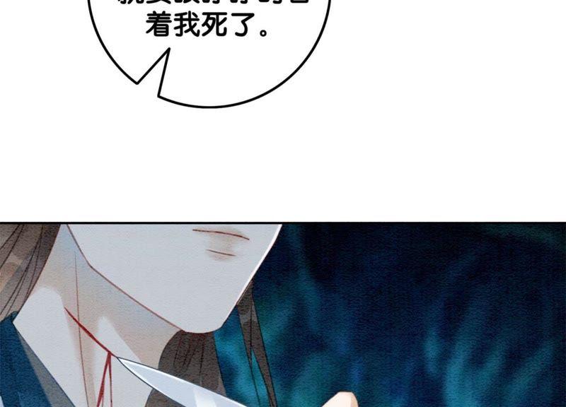 第42话 最后一幅画73