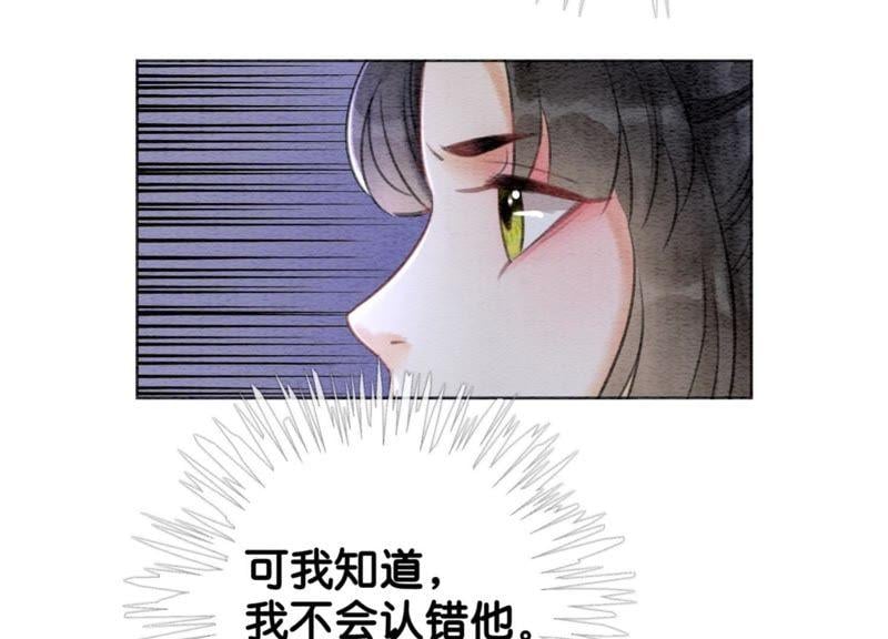 第21话 妖界陈世美3