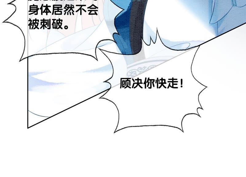 第42话 最后一幅画111