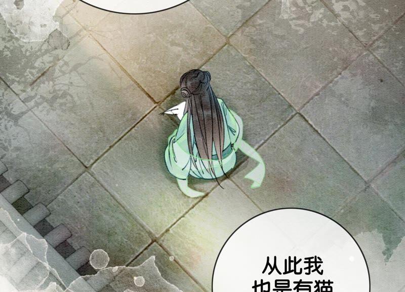 第4话 养宠物使人贫穷93