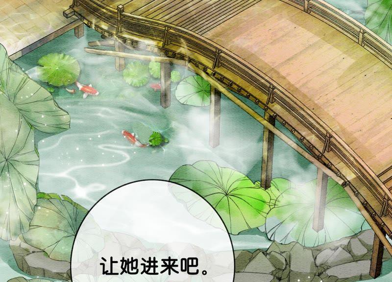 第11话 想要你117