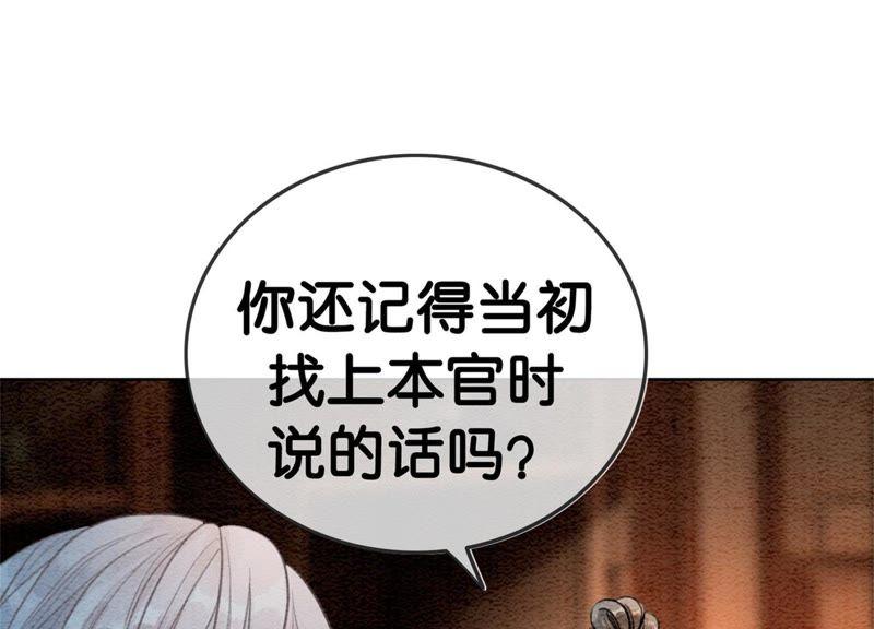 第26话 为什么躲我23