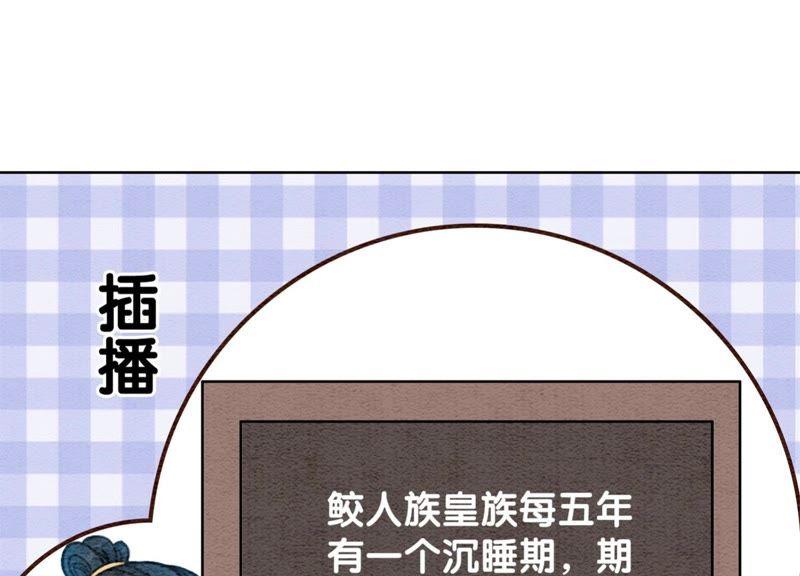 第33话 梦里有美男38