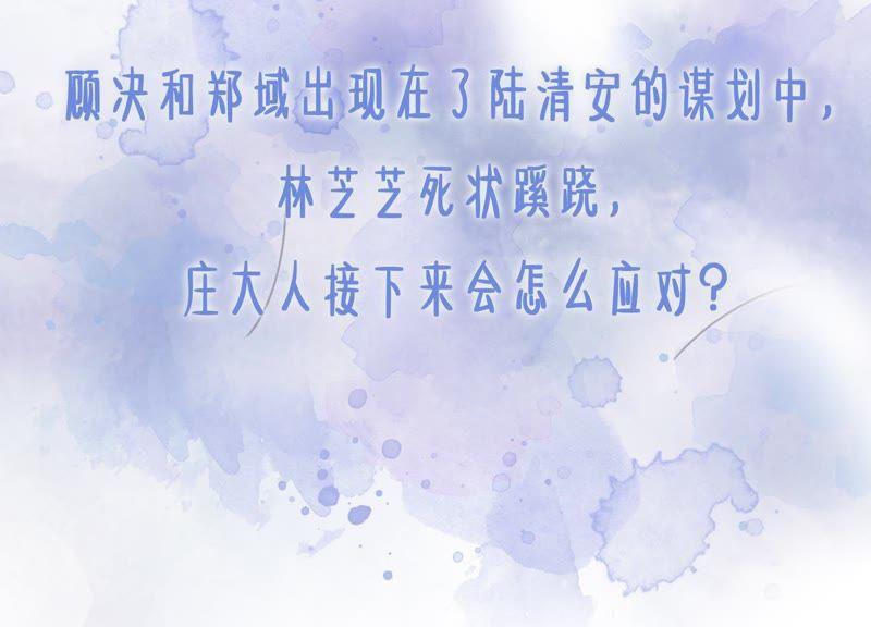 第37话 一心一意好男人143