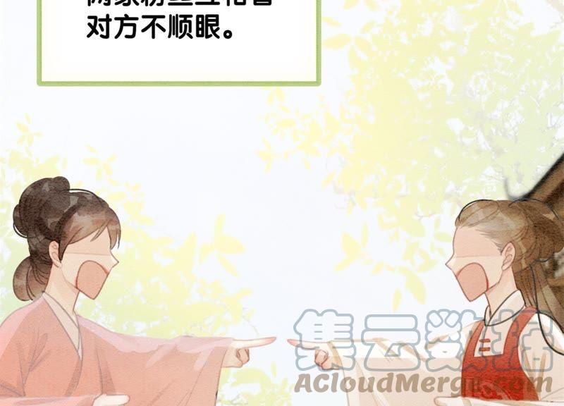 第36话 粉丝的自我修养24