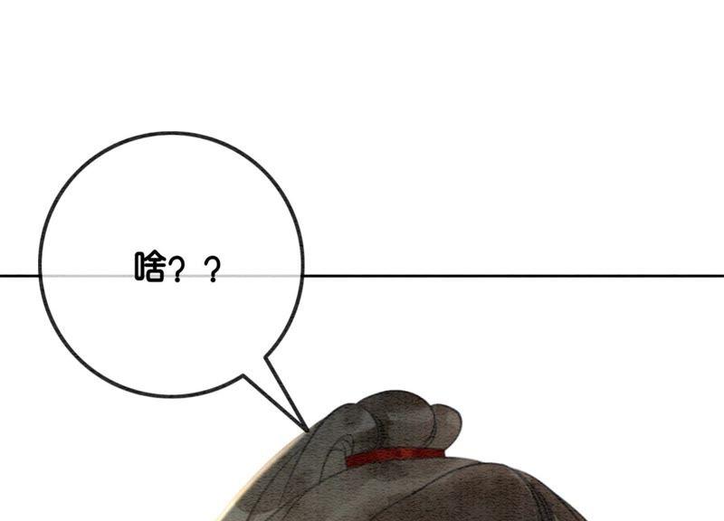 第31话 太行门下师兄妹141
