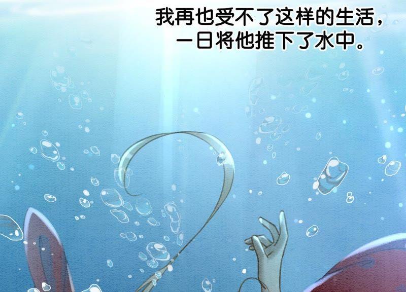 第44话 师门66