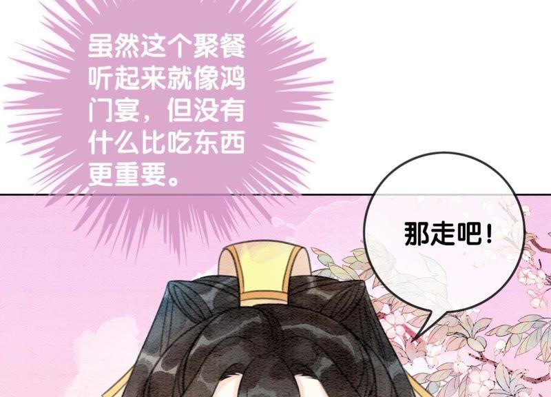 第26话 为什么躲我121