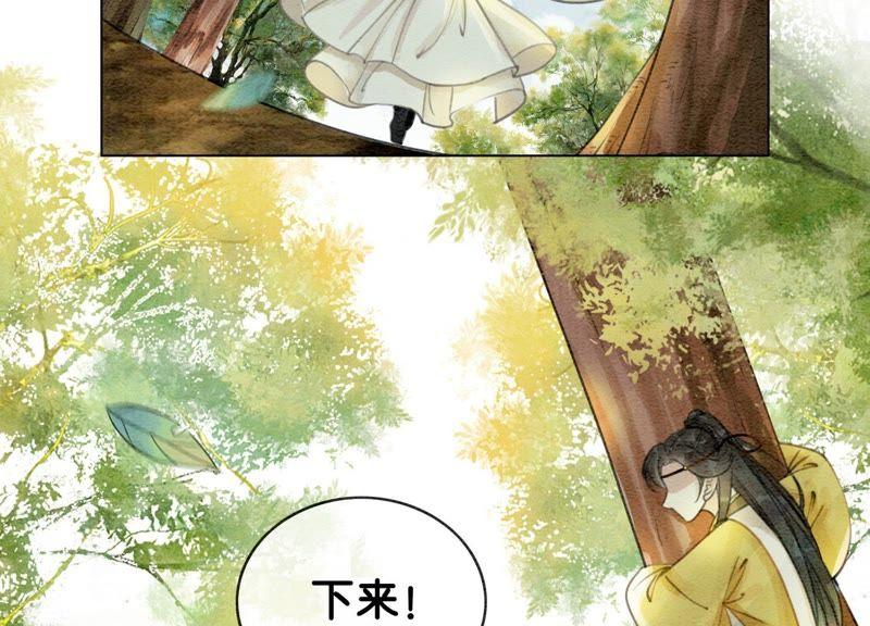 第14话 我和青藤有个约会46