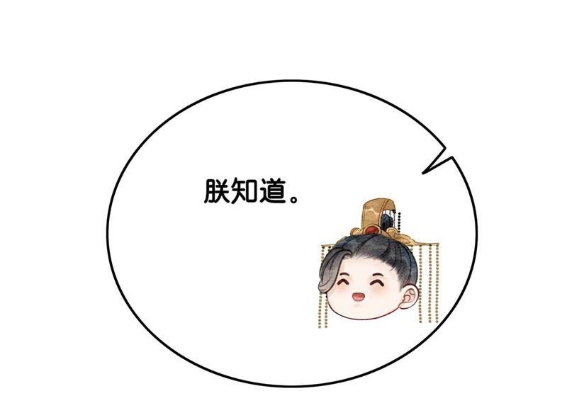 第29话 秘密组织的工作33