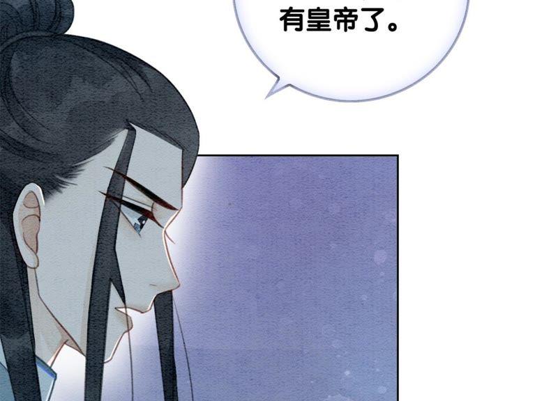 第41话 点睛105