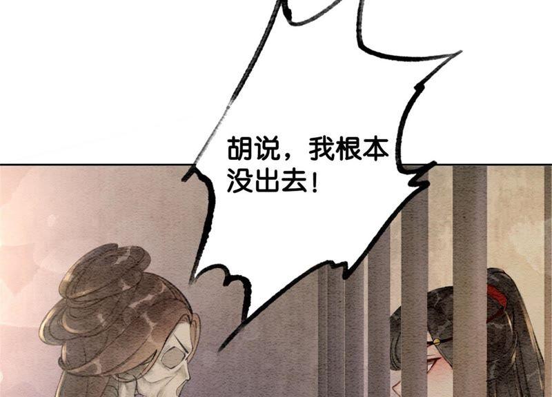 第30话 专业碰瓷135