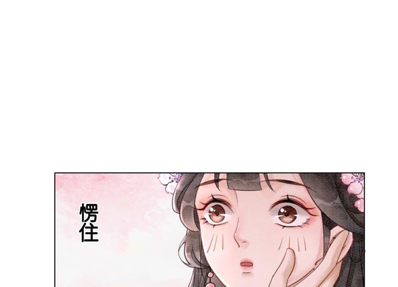 第7话 人类之光庄子衿23