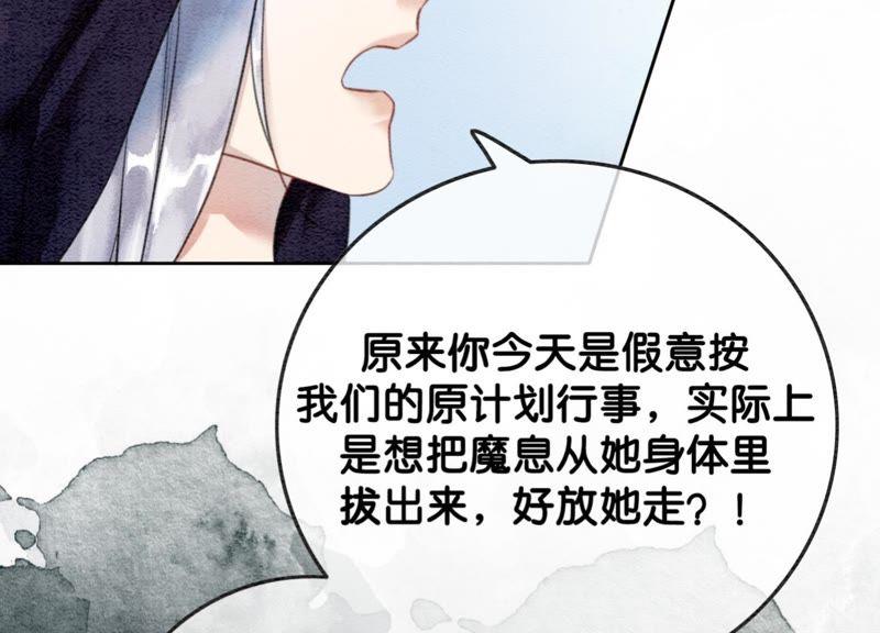 第44话 师门103