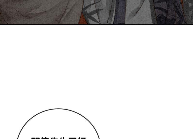 第37话 一心一意好男人38