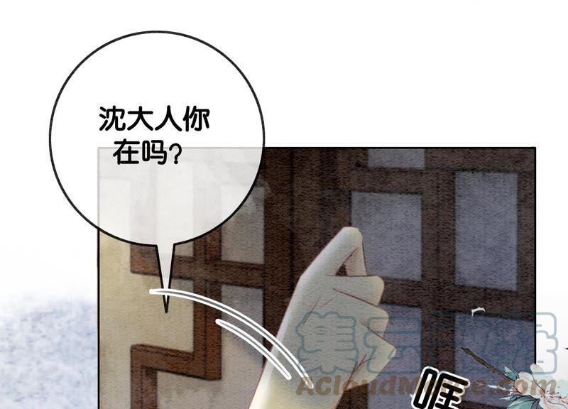 第37话 一心一意好男人12