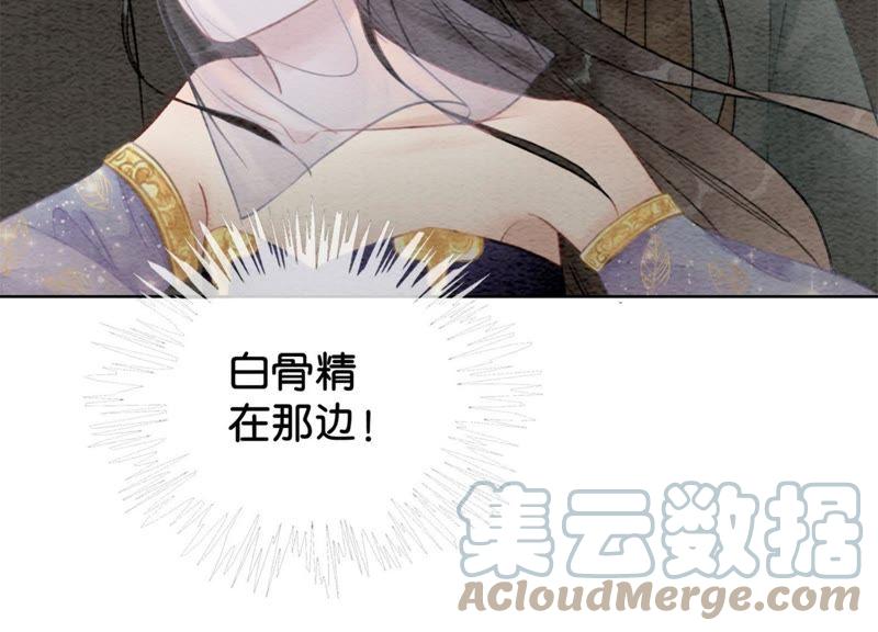 第35话 我的神仙哥哥116