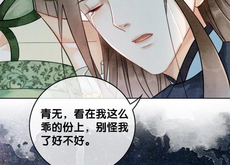 第25话 永远在一起62