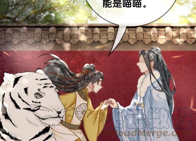 第21话 妖界陈世美16