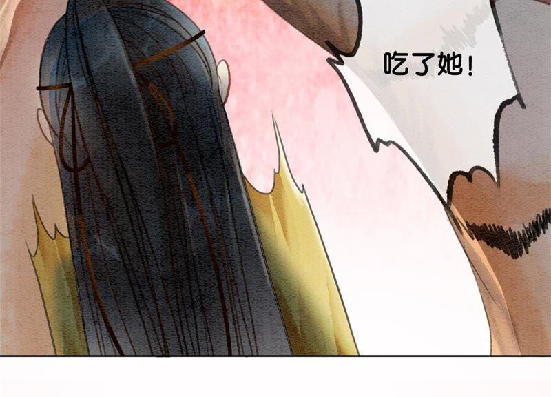 第22话 陈苗的夫人58