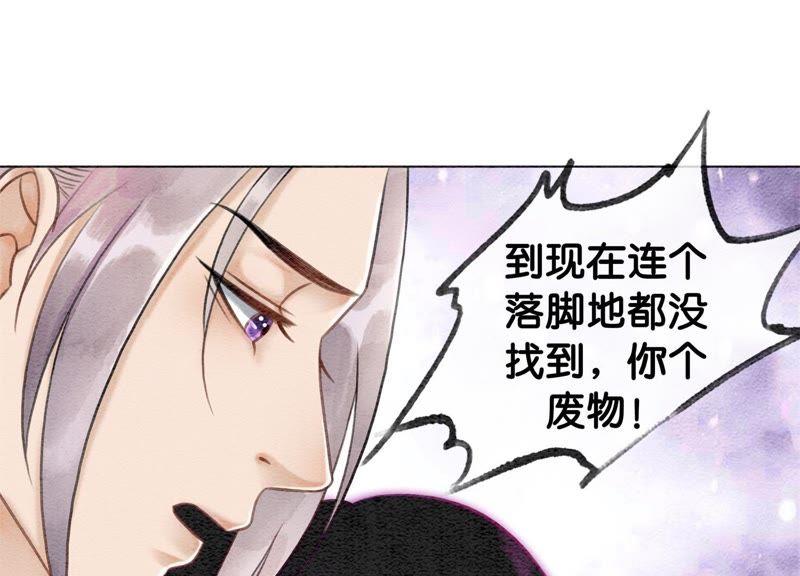 第11话 想要你17