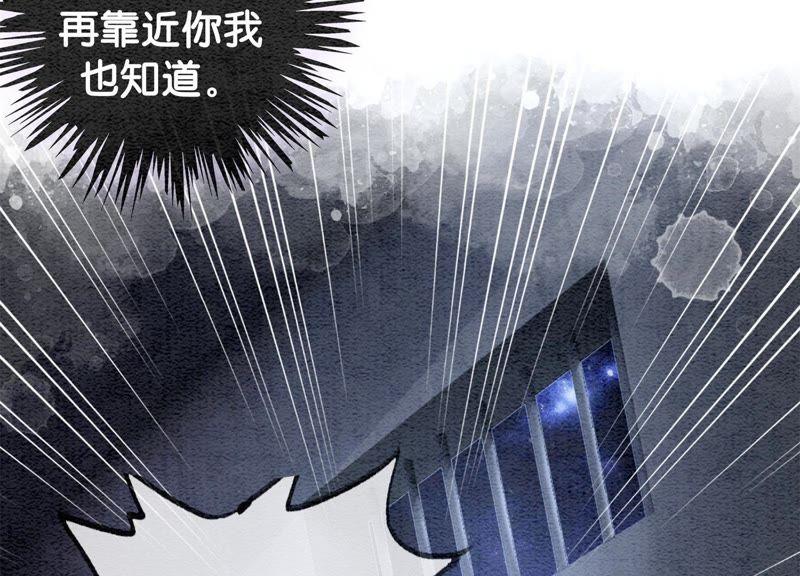 第9话 变身94