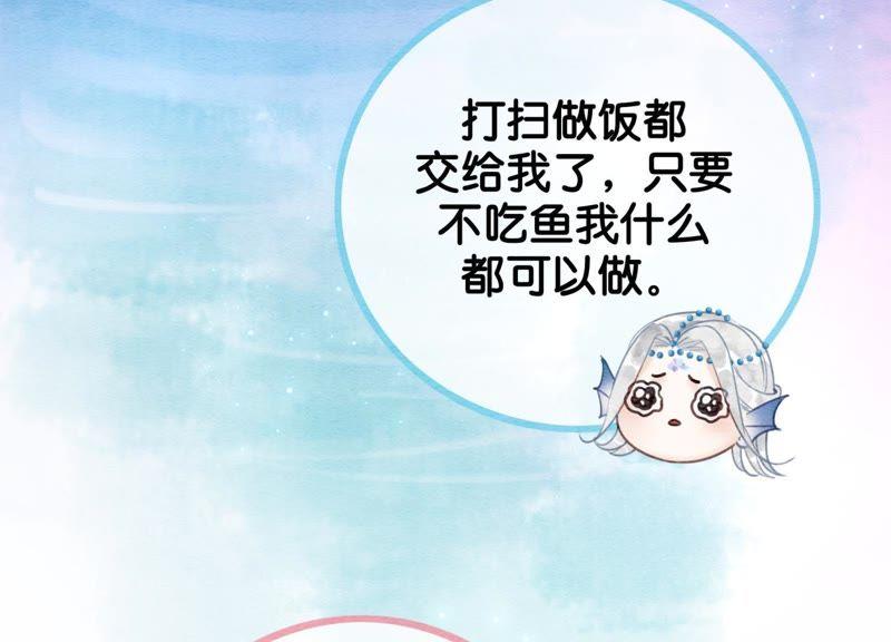 第3话 生活不易，多才多艺58