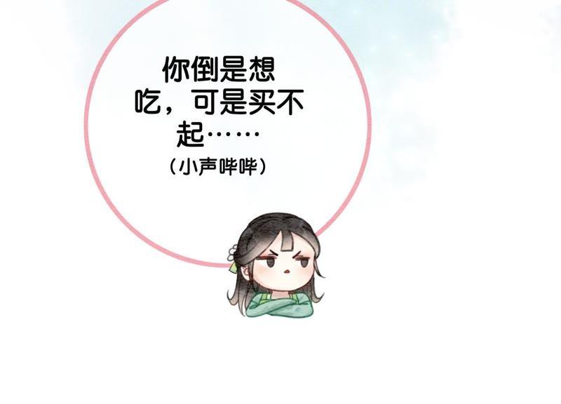 第3话 生活不易，多才多艺59