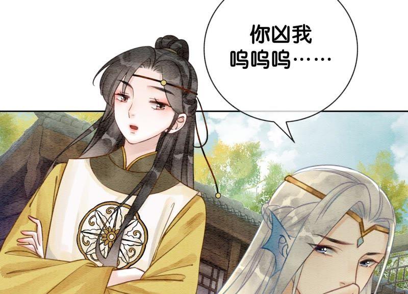 第10话 街头一线牵相逢即是缘74