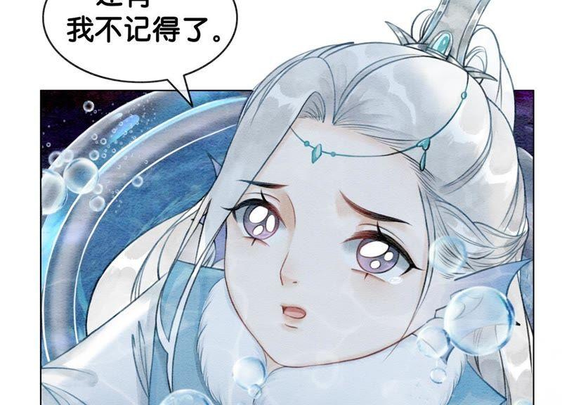 第13话 再重也要公主抱29