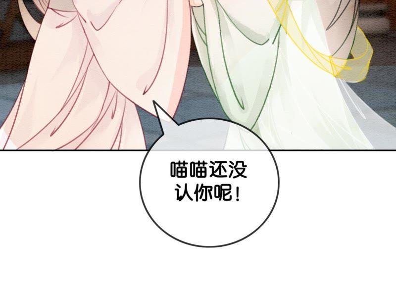 第25话 永远在一起117