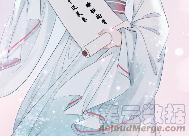 第38话 顾公子的粉丝福利72