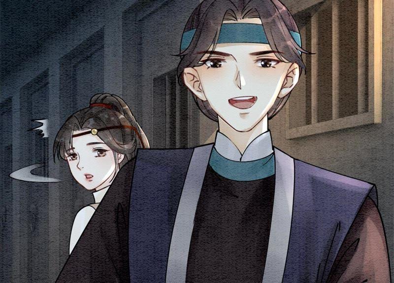 第31话 太行门下师兄妹101