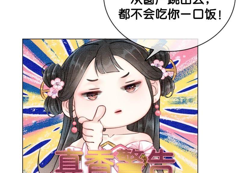 第8话 铁窗泪95