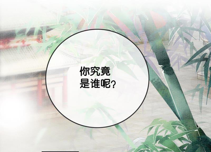 第27话 那个人的女儿3