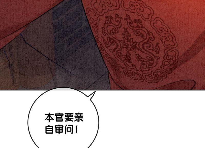 第40话 顾决的画38