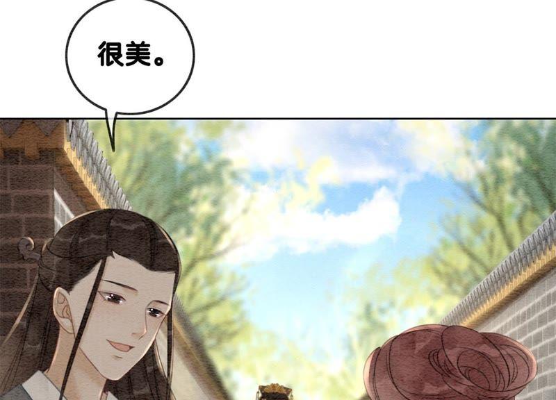 第35话 我的神仙哥哥138