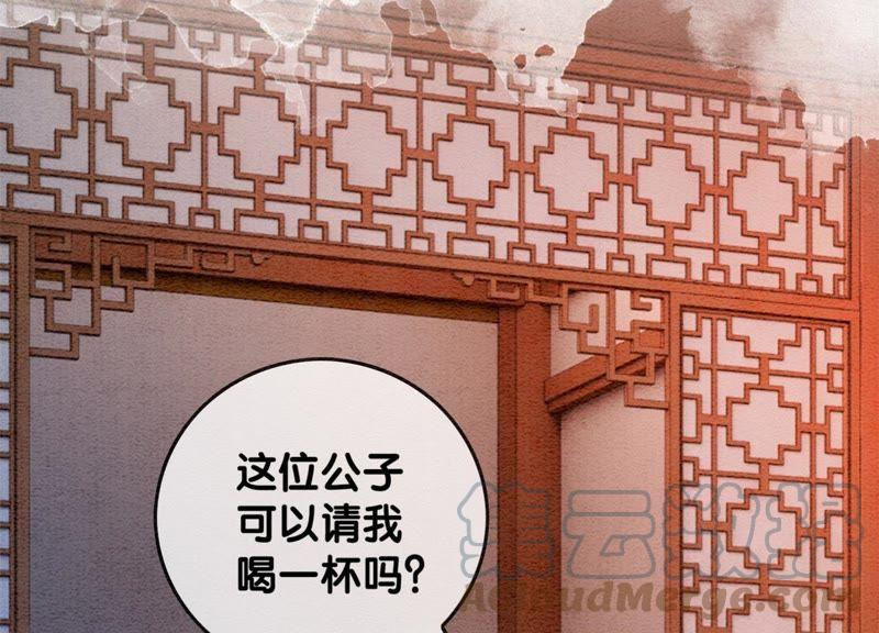 第34话 公子的计划8