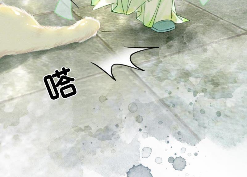第4话 养宠物使人贫穷86