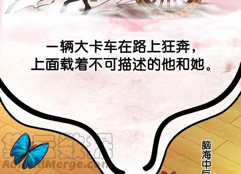 第12话 正规组织庄十三帮20