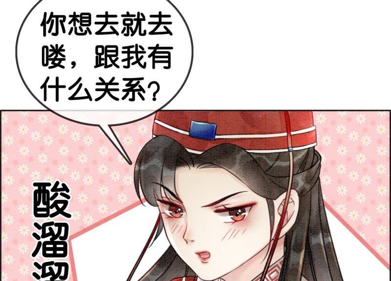 第16话 查案103