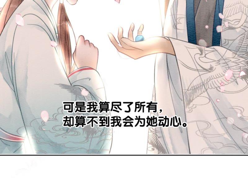 第44话 师门101