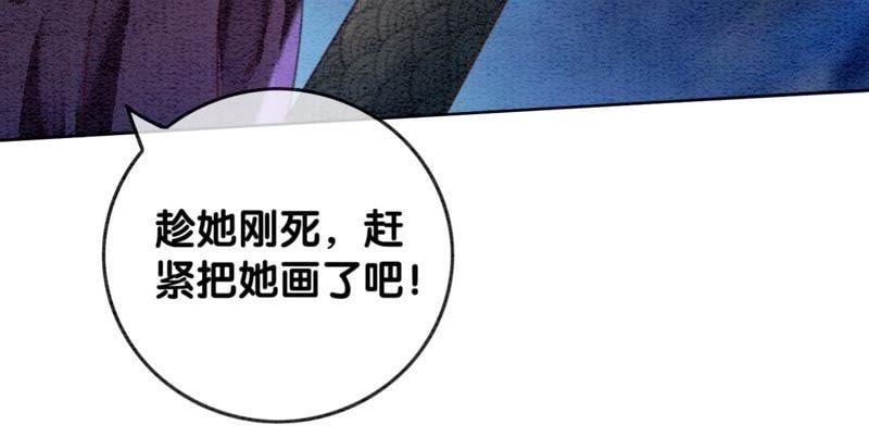 第44话 师门3