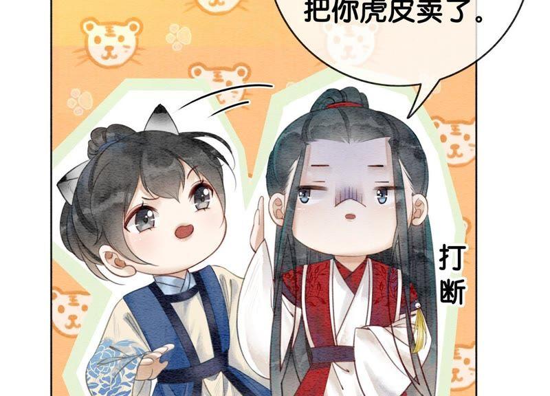 第6话 猫是鱼的天敌3