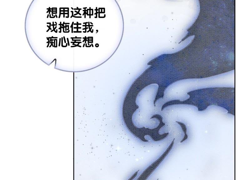 第41话 点睛103