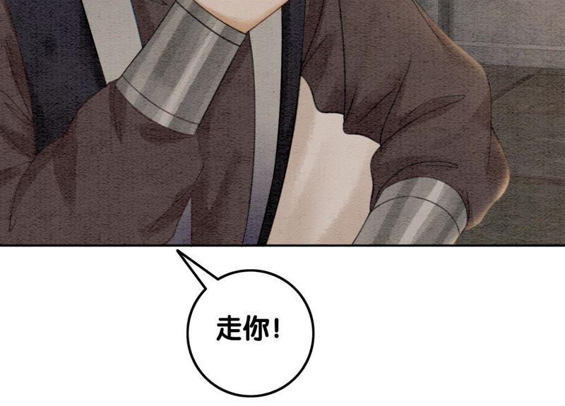 第39话 第二名死者45